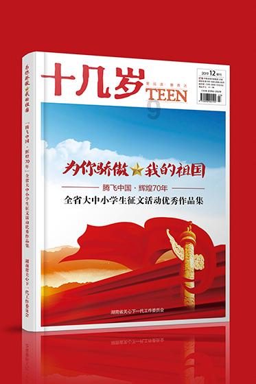 逃离海滩的女孩